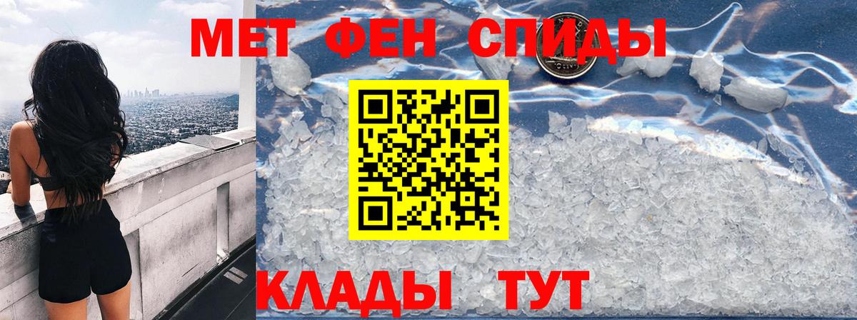Амфетамин Premium Арзамас