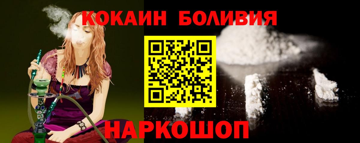 Арзамас  Кокаин  Вход с VPN  Кокаин Эквадор  КОКАИН Fish Scale 