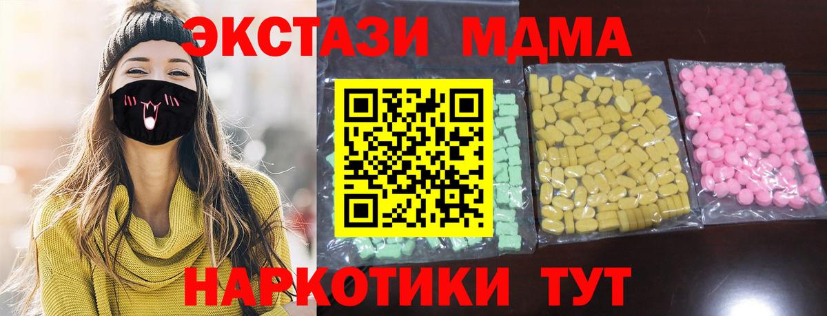 Арзамас  Экстази VHQ  Вход с VPN 