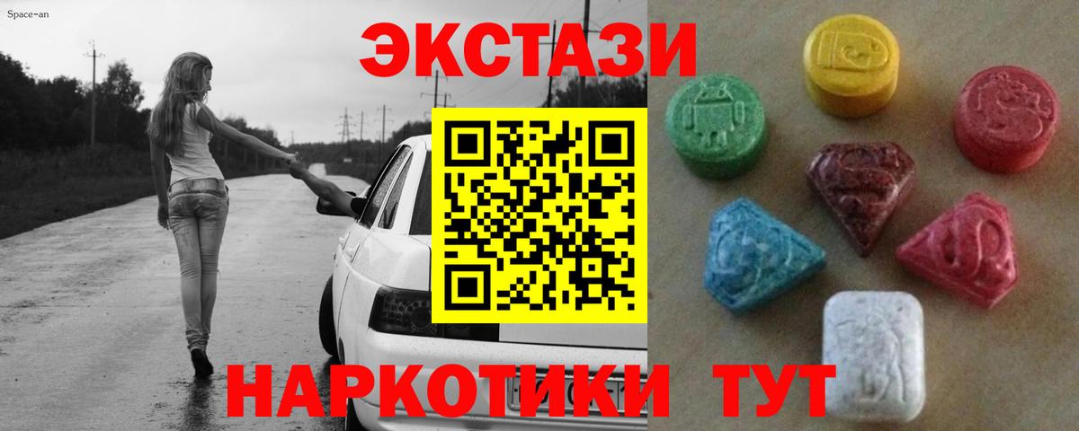 ЭКСТАЗИ бентли Арзамас