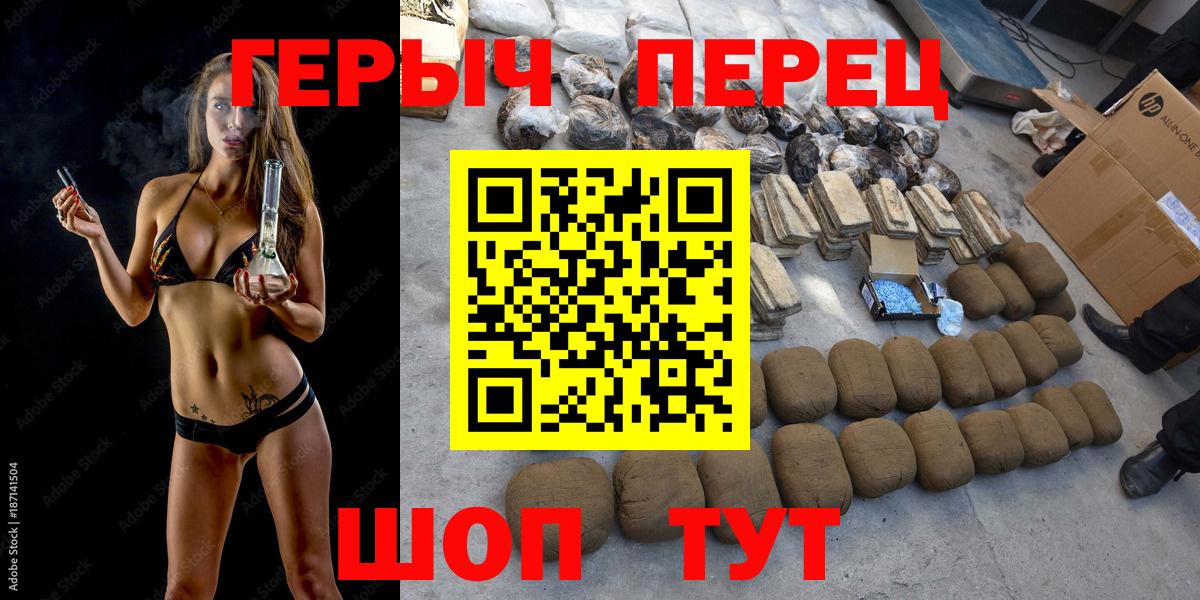 Арзамас  Героин Heroin  Вход с VPN 