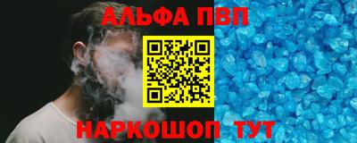 стаф Краснознаменск