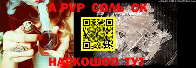 мяу мяу кристалл Краснодар