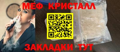стаф Краснознаменск