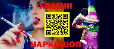 мяу мяу кристалл Краснодар