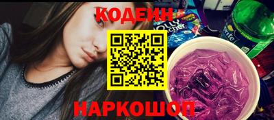 мяу мяу кристалл Краснодар