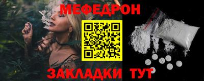 стаф Краснознаменск