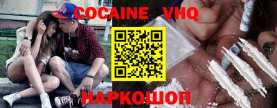 мяу мяу кристалл Краснодар