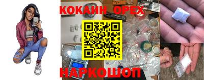 стаф Краснознаменск