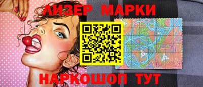 стаф Краснознаменск