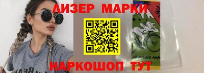 стаф Краснознаменск