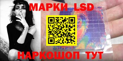 мяу мяу кристалл Краснодар