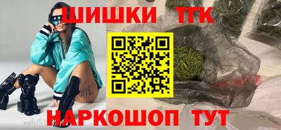 мефедрон Краснокаменск