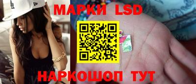 мяу мяу кристалл Краснодар