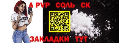 мяу мяу кристалл Краснодар
