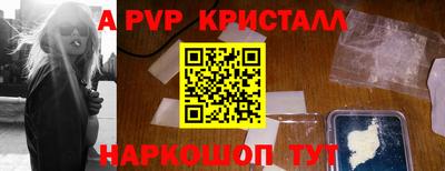 стаф Краснознаменск