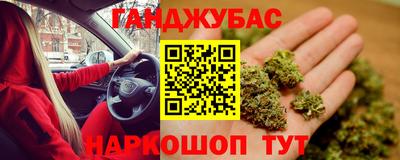мефедрон Краснокаменск