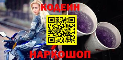 мефедрон Краснокаменск