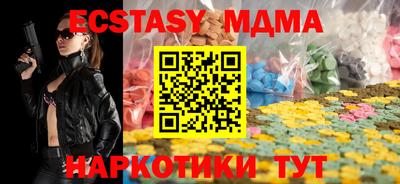 мефедрон Краснокаменск