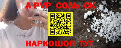 стаф Краснознаменск