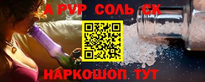 мефедрон Краснокаменск