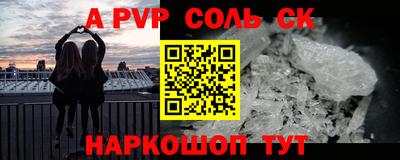 стаф Краснознаменск