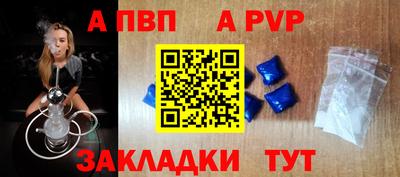 мефедрон Краснокаменск
