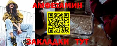 стаф Краснознаменск