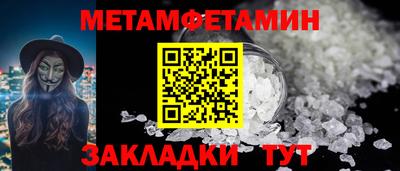 мефедрон Краснокаменск