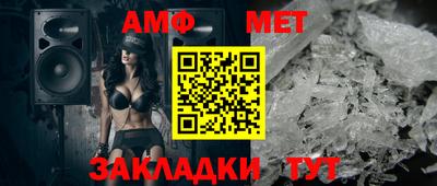 мефедрон Краснокаменск
