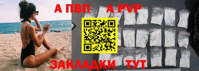 мяу мяу кристалл Краснодар