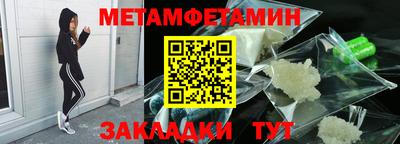 мяу мяу кристалл Краснодар