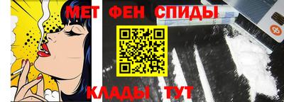 мяу мяу кристалл Краснодар