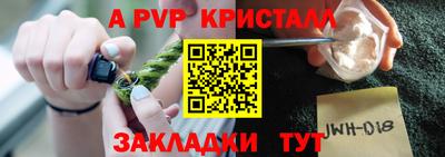мефедрон Краснокаменск