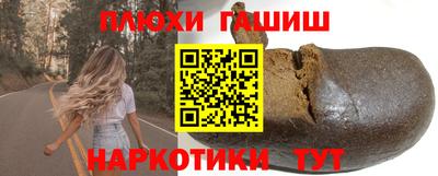 мефедрон Краснокаменск