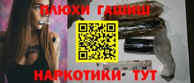 мефедрон Краснокаменск