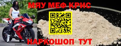 стаф Краснознаменск