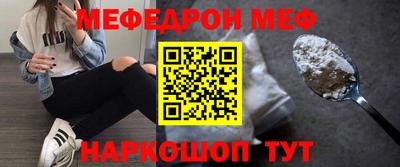 стаф Краснознаменск