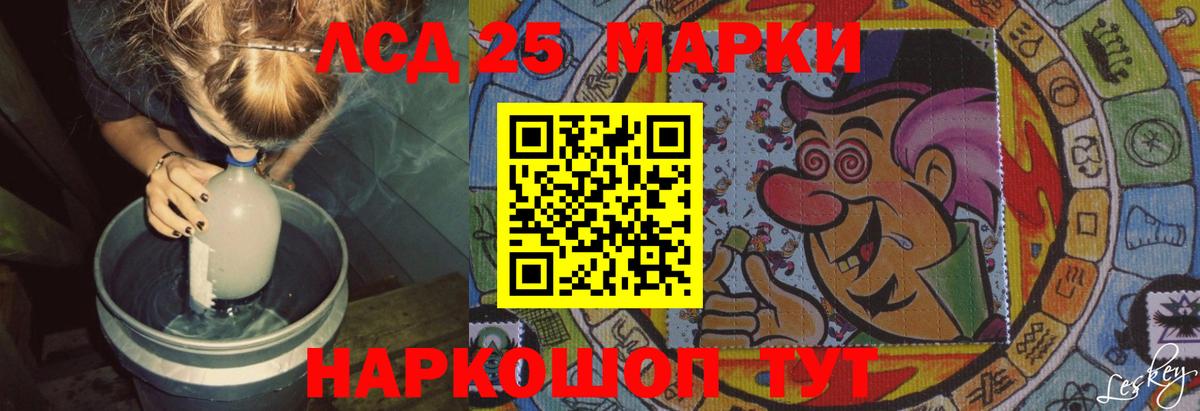 LSD-25 экстази ecstasy Арзамас