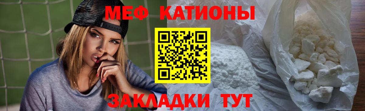 МЕФ mephedrone  Вход с VPN  mega рабочий сайт  Меф 4 MMC  Арзамас  Мефедрон 