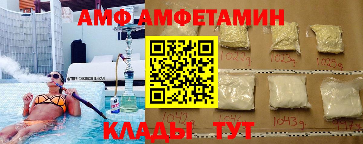 Первитин витя  Первитин витя  Арзамас  Метамфетамин  Вход с VPN 