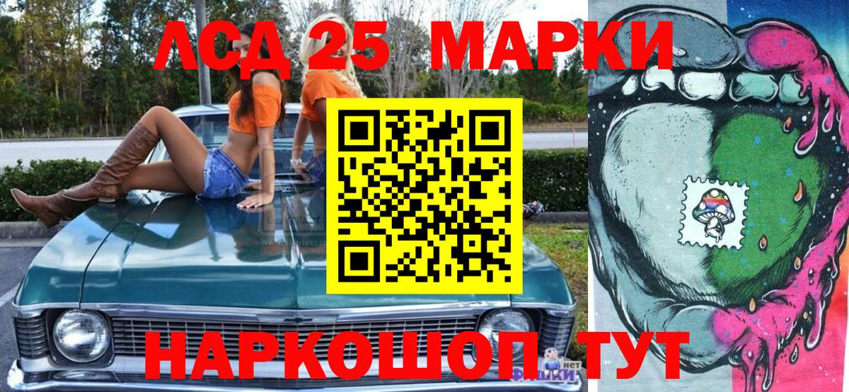 Арзамас  Наркотические марки 1,5мг  Наркотические марки 1,5мг  Вход с VPN 