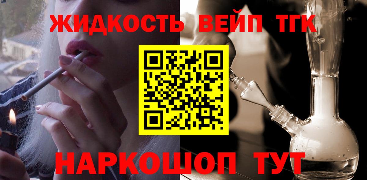 Мефедрон Арзамас