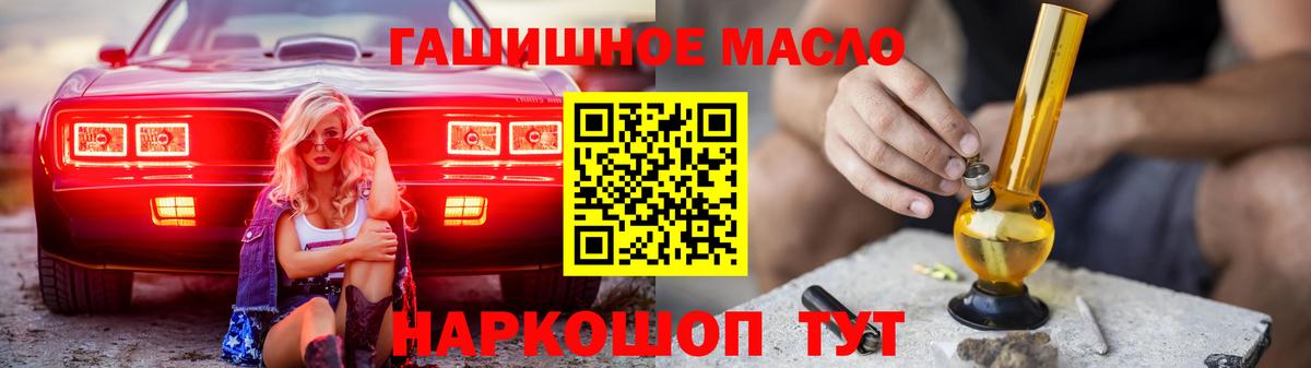 ТГК Wax  Вход с VPN  Арзамас 